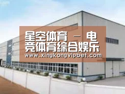 环境展示三