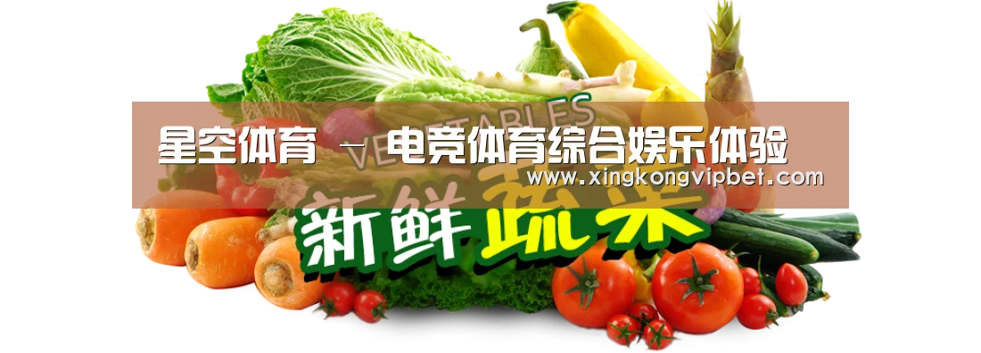 广州某某瓜果蔬菜基地